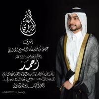 مناسبات بني خالد قطر-الدوحة5