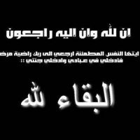 #‏توفي الشاب: عبدالعزيز بن سعد بن راجح العريفي (١٧سنة)، وذلك إثر حادث مروري. ‏الصلاة عليه بعد ظهر الإثنين، بجامع مزعل. ‏العزاء:بالرياض، الأحمدية